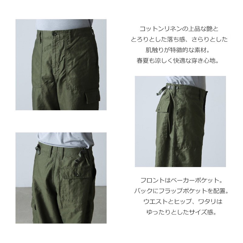 Graphpaper (グラフペーパー) Linen Track Pants / リネン