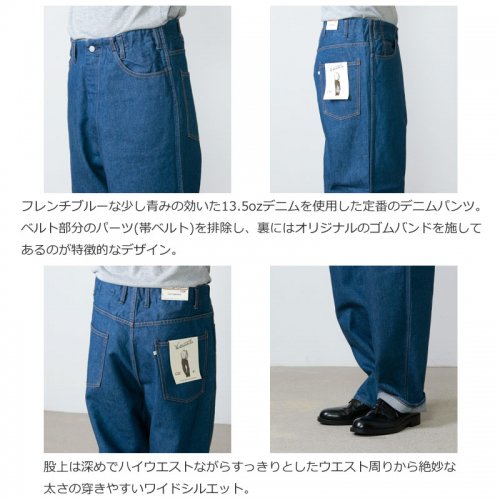 WESTOVERALLS (ウエストオーバーオールズ) 803W DENIM OW ...