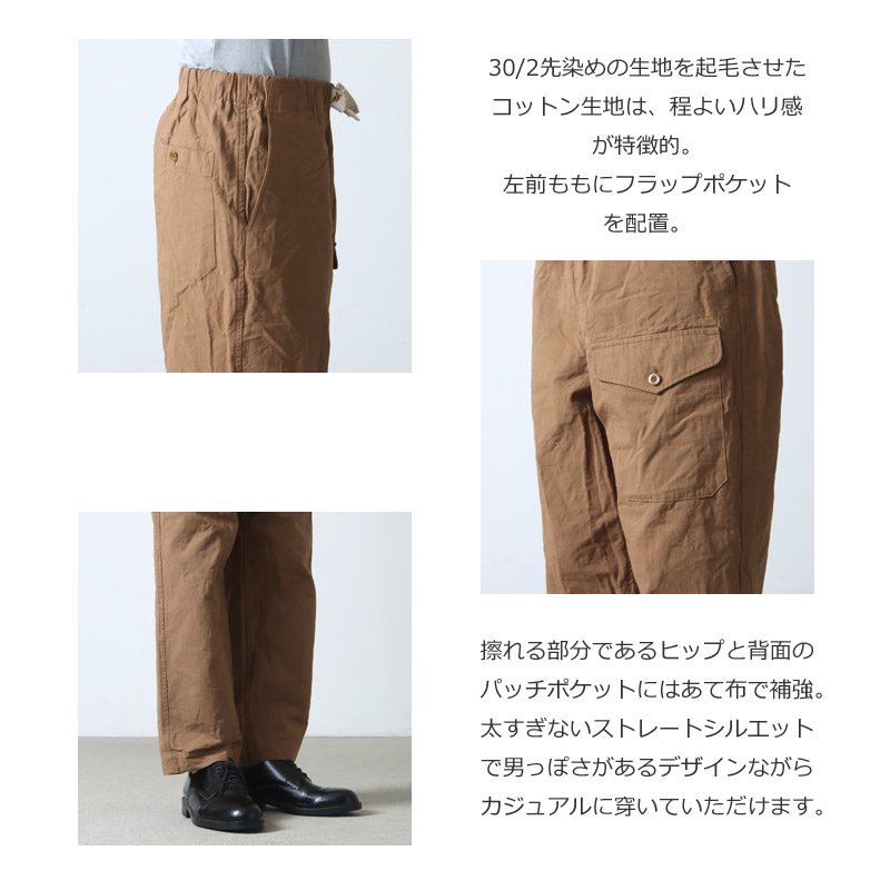 A VONTADE (ア ボンタージ) British Mil Easy Trousers