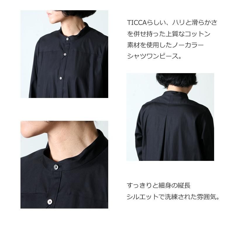 未使用タグ付き【ティッカ】ticca ノーカラーラグランシャツワンピース ロング TICCA (ティッカ) ノーカラーワンピース