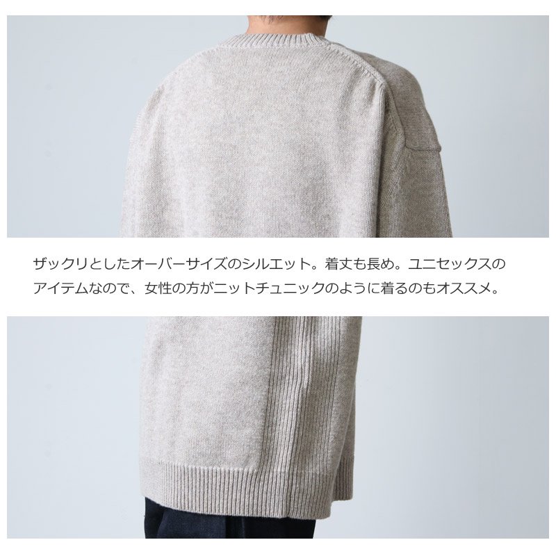 STUDIO NICHOLSON (スタジオニコルソン) ENGLISH LAMBSWOOL THE BIG