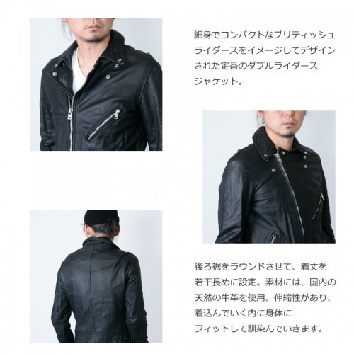 A VONTADE (ア ボンタージ) Roadmaster Jacket / ロードマスタージャケット