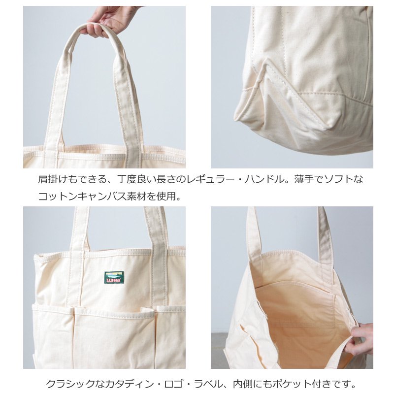 L.L.Bean (エルエルビーン) Katahdin Camping Tote / カタディン キャンピングトート