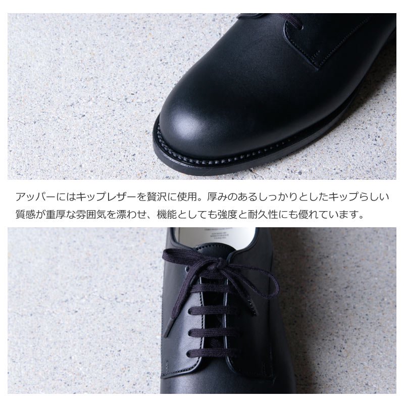 BEAUTIFUL SHOES (ビューティフルシューズ) SERVICEMAN SHOES / サービスマンシューズ