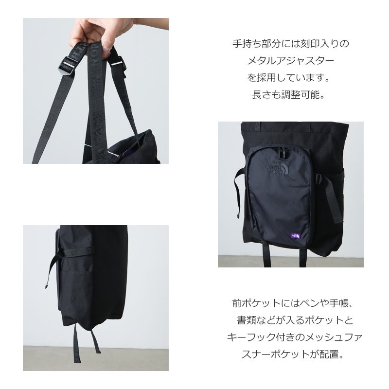 THE NORTH FACE PURPLE LABEL (ザ ノースフェイス パープルレーベル