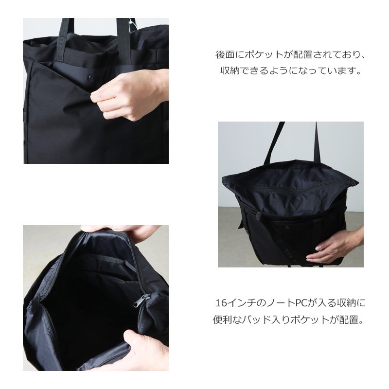 THE NORTH FACE PURPLE LABEL (ザ ノースフェイス パープルレーベル) CORDURA Nylon Tote Bag /  コーデュラナイロントートバッグ