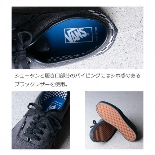 VAINL ARCHIVE (ヴァイナルアーカイブ) VA x VANS AUTHENTIC Black