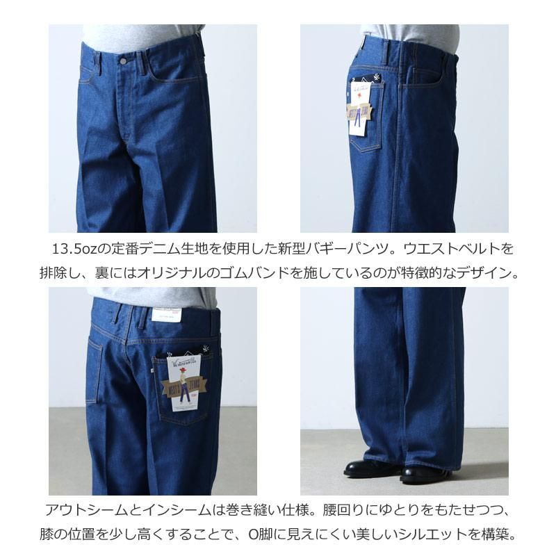 WESTOVERALLS (ウエストオーバーオールズ) 884B DENIM