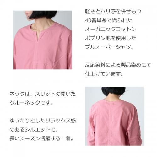 THE HINOKI (ザ ヒノキ) オーガニックコットンポプリンプル