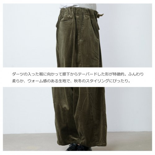 is-ness (イズネス) BALLOON CORDUROY EZ PANTS / バルーン 