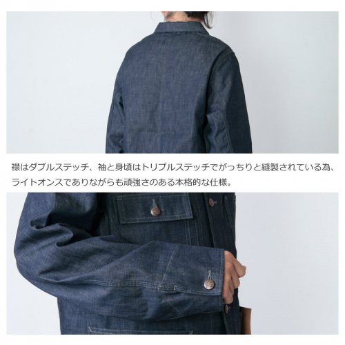 BIG MAC (ビッグマック) ×Ordinary Fits DENIM COVER ALL / デニム