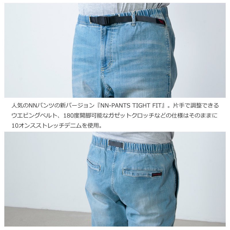 GRAMICCI (グラミチ) DENIM NN-PANTS TIGHT FIT / デニムニューナローパンツタイトフィット