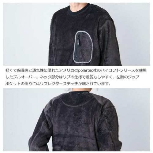 and wander (アンドワンダー) high loft fleece pullover for man