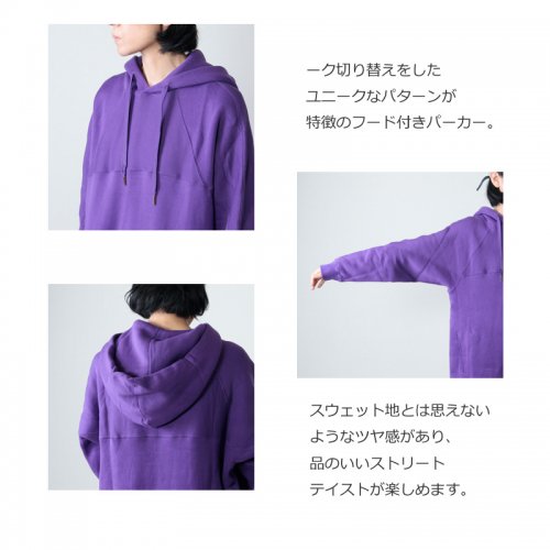 unfil (アンフィル) cotton fleece long hoodie / コットンフリース ...