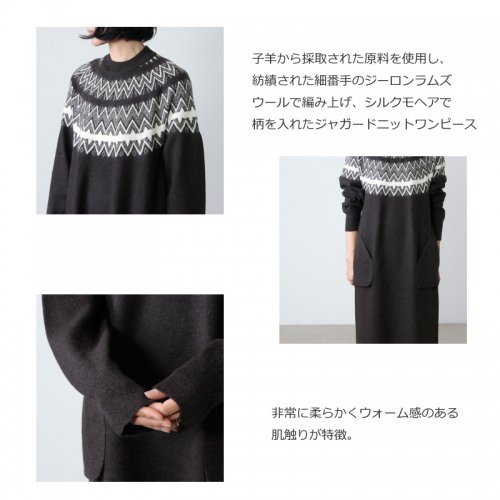 unfil (アンフィル) geelong rambs and mohair silk jaquard knit