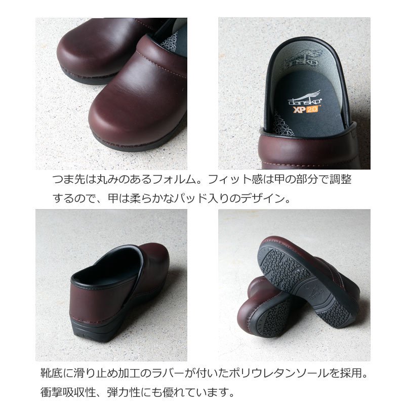 dansko (ダンスコ) XP2.0 WATERPROOF PULL UP Brown / エクスピー 