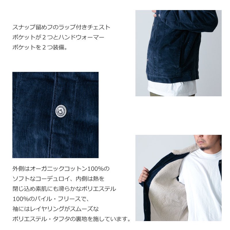 パイルラインドトラッカージャケット M New Navy (NENA) 日本正規 ...