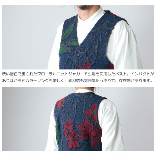 ENGINEERED GARMENTS (エンジニアードガーメンツ) Knit Vest - Floral 