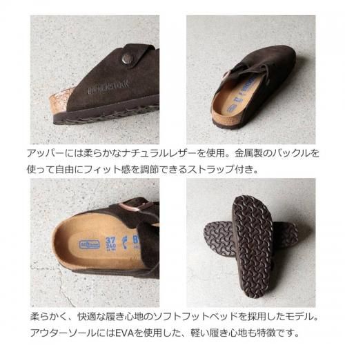Birkenstock (ビルケンシュトック) BOSTON SFB For Women