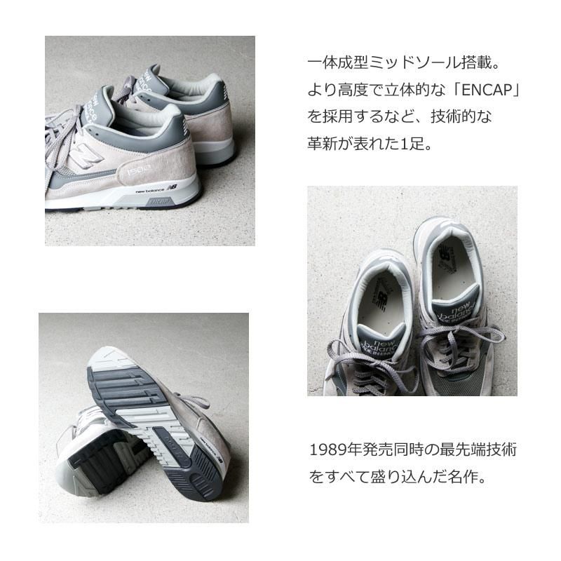 NEW BALANCE (ニューバランス) M1500 / PGL / PNV NEW BALANCE (ニューバランス) M1500 / PGL / PNV