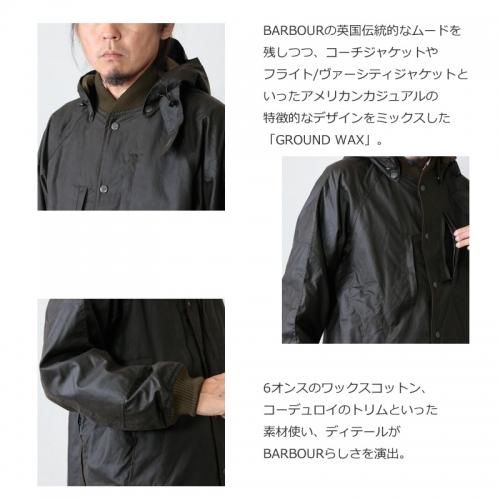 ENGINEERED GARMENTS (エンジニアードガーメンツ) EG x Barbour
