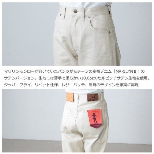 ANATOMICA MARILYNⅡ SATEEN 25-