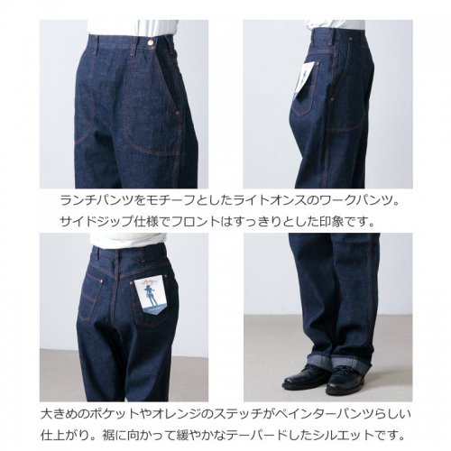 ANATOMICA (アナトミカ) LADY'S PAINTER PANTS INDIGO / レディースペインターパンツインディゴ