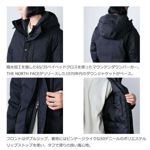 THE NORTH FACE PURPLE LABEL (ザ ノースフェイス パープルレーベル