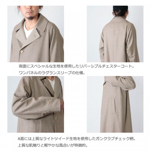 KAPTAIN SUNSHINE (キャプテンサンシャイン) Reversible Chesterfield Coat /  リバーシブルチェスターフィールドコート