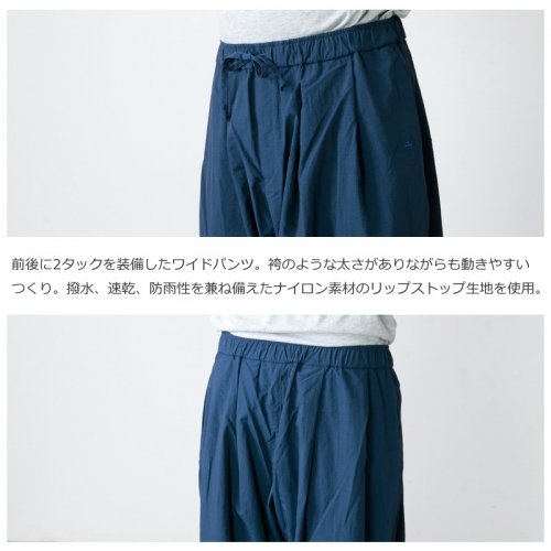 Reft (レフト) ANKLE LENGTH WIDE PANT / アンクルレングスワイドパンツ