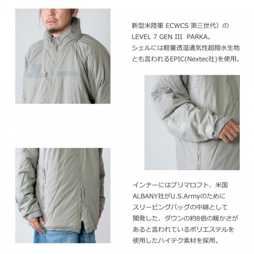 OTHER BRAND (アザーブランド) LEVEL 7 GEN III PARKA / レベル3