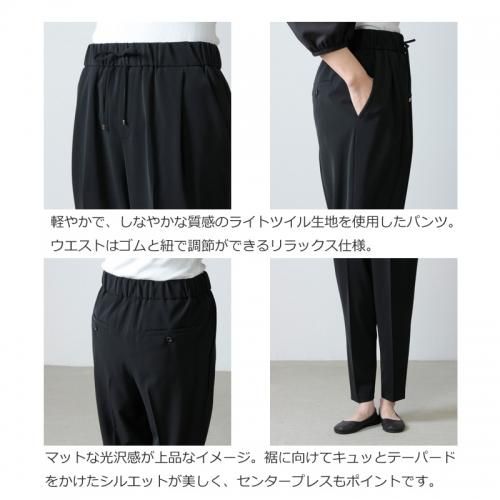 yangany (ヤンガニー) ライトツイルドロストテーパードパンツ