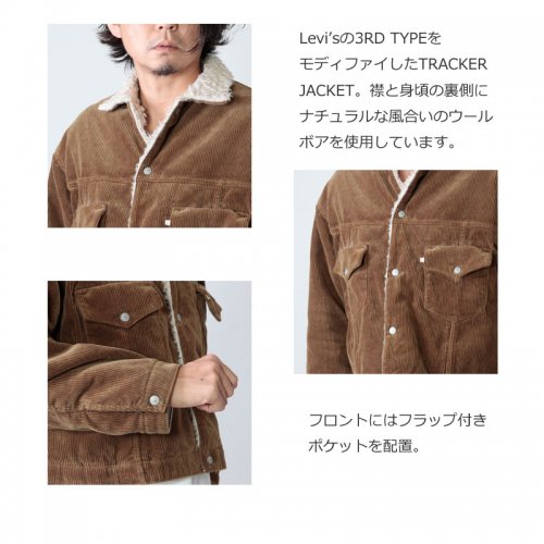 WESTOVERALLS (ウエストオーバーオールズ) 820B CORDUROY BOA TRACKER JACKET