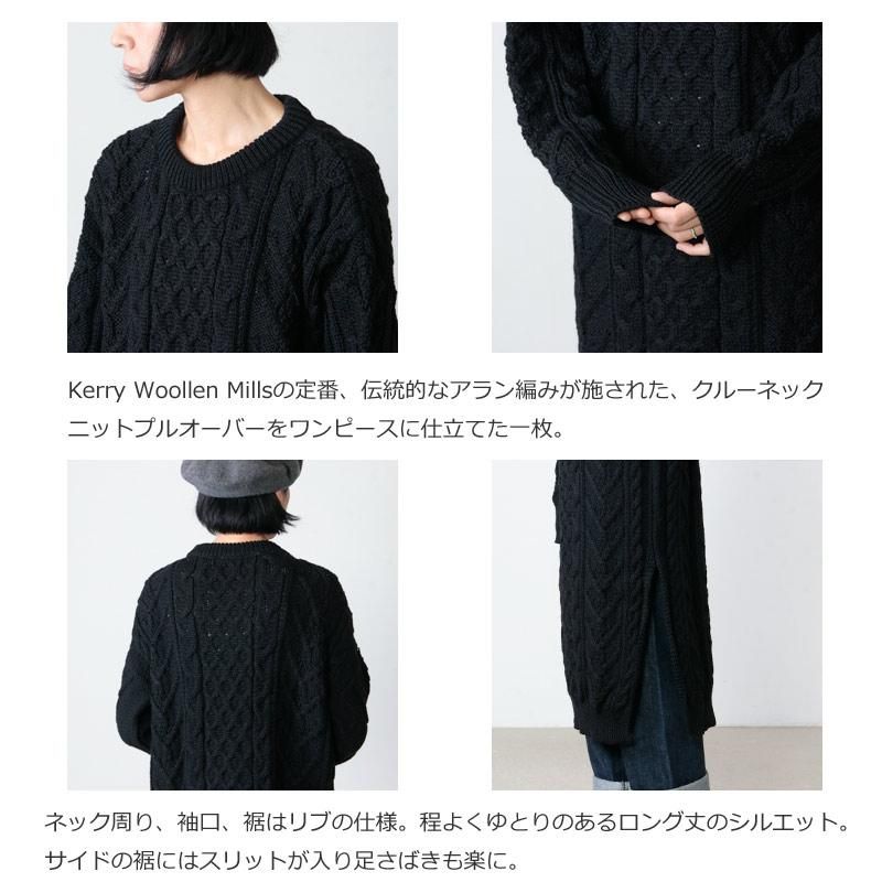 Kerry Woollen Mills (ケリーウーレンミルズ) Aran Cable One