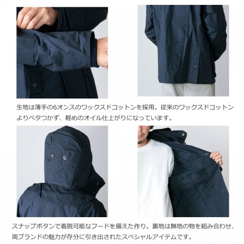 ENGINEERED GARMENTS (エンジニアードガーメンツ) EG x Barbour Upland Wax / バブアー アップランドワックス