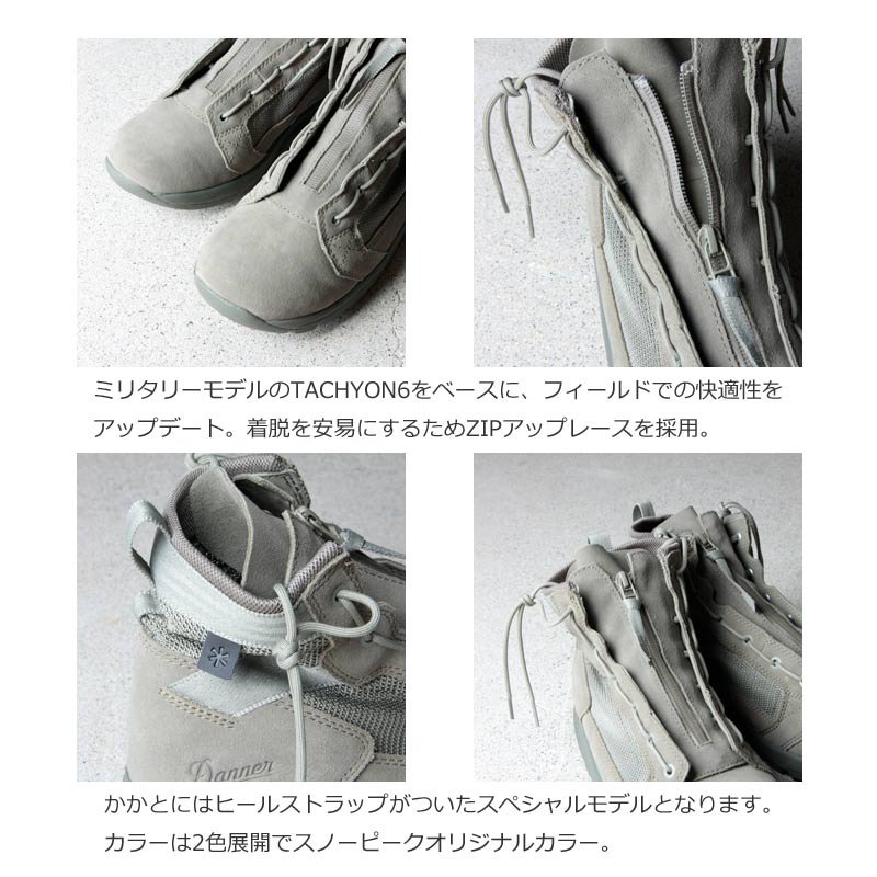 純正箱 Snow Peak × Danner TACHYON FIELD SP - 靴