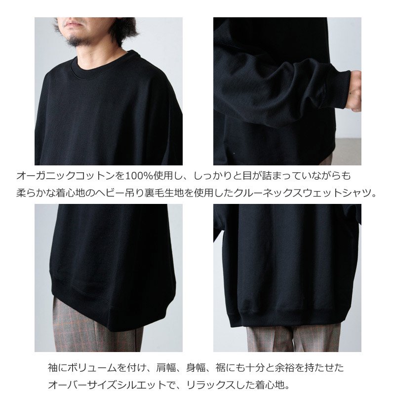 MARKAWARE (マーカウェア) HUGE SWEAT SHIRTS / ヒュージ