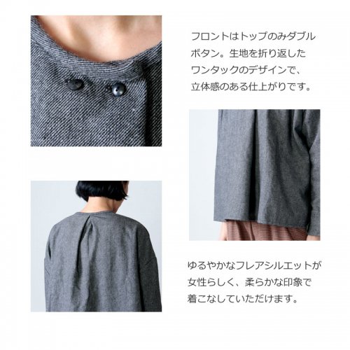 jujudhau (ズーズーダウ) DOUBLE BUTTON SHIRTS / ダブルボタンシャツ