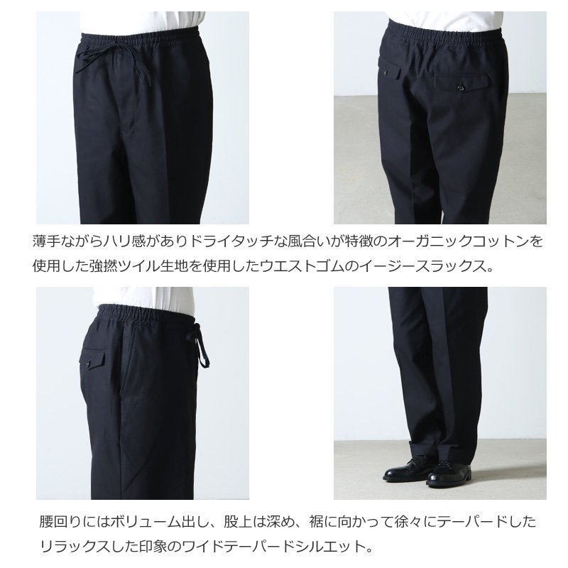 MARKAWARE (マーカウェア) HEMP SHIRTING CLASSIC FIT EASY PANTS / ヘンプシャーティング  クラシックフィットイージーパンツ