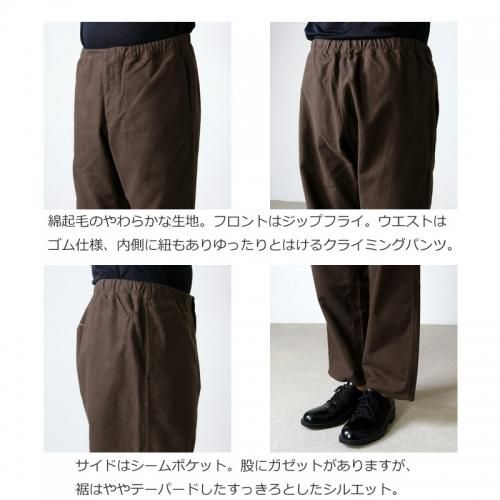 YAECA (ヤエカ) CLIMBING PANTS / クライミングパンツ