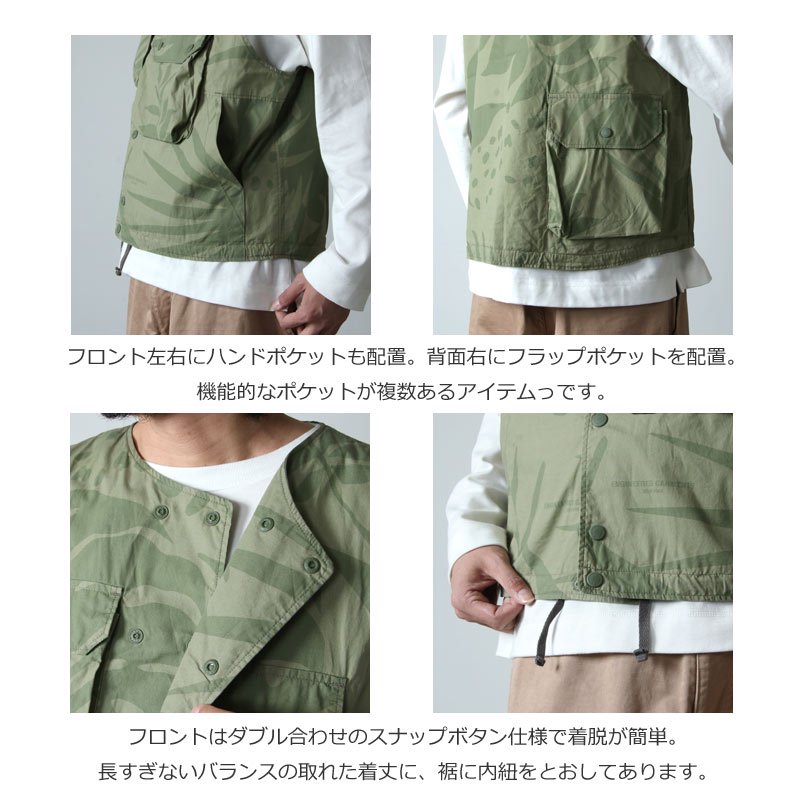 ENGINEERED GARMENTS (エンジニアードガーメンツ) Cover Vest -Leaf ...