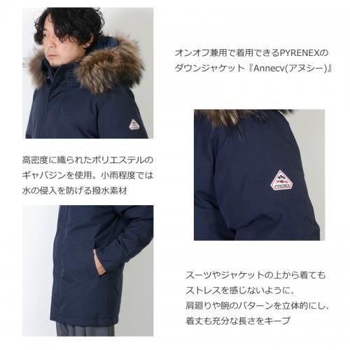 PYRENEX (ピレネックス) Annecy Jacket / アヌシージャケット