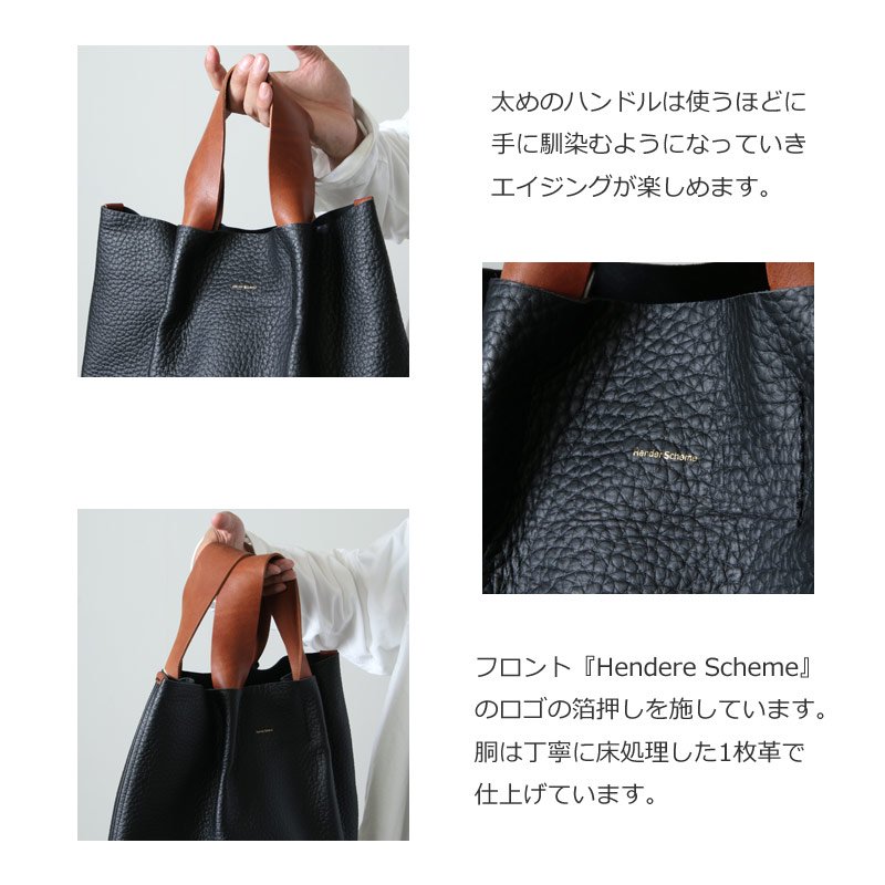 Hender Scheme (エンダースキーマ) piano bag / ピアノバッグ