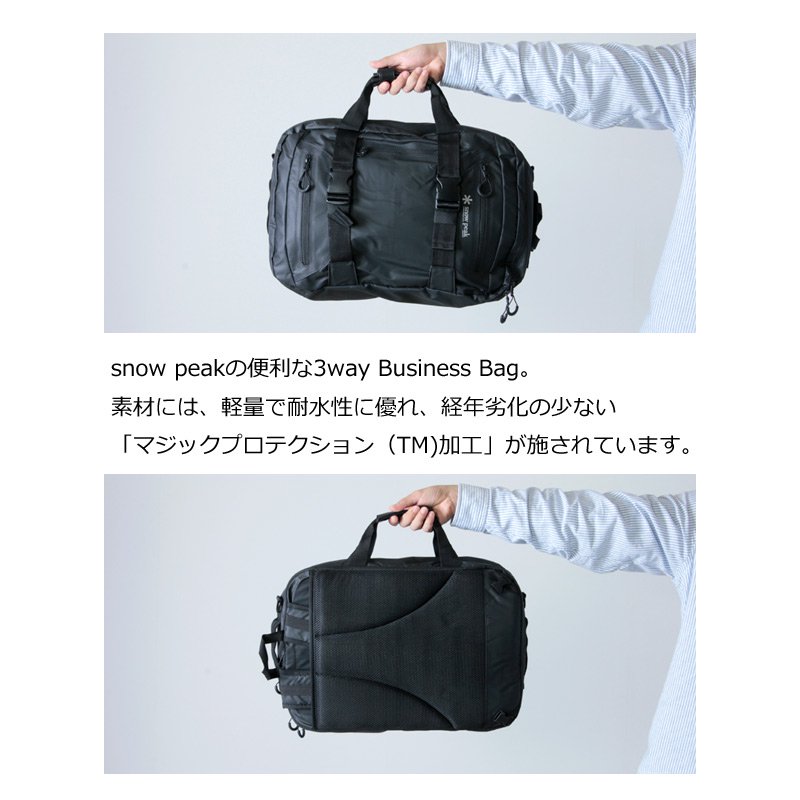 snow peak (スノーピーク) 3way Business Bag / 3ウェイ ビジネスバッグ