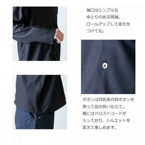 WELLDER (ウェルダー) Drawstring Shirt / ドローストリングシャツ