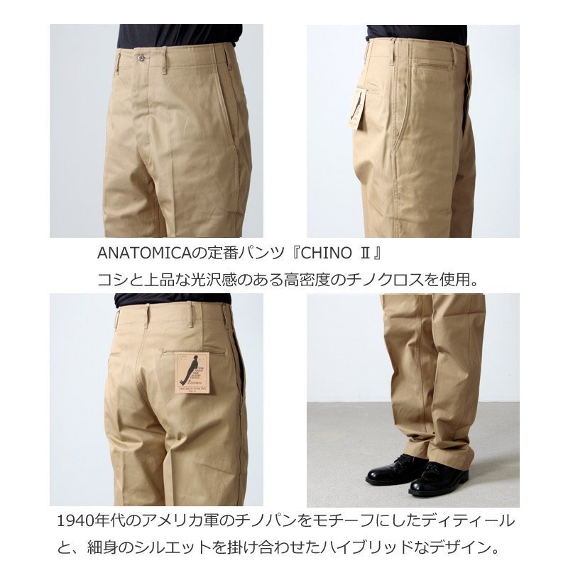 ANATOMICA (アナトミカ) CHINO Ⅱ For Men / チノツー