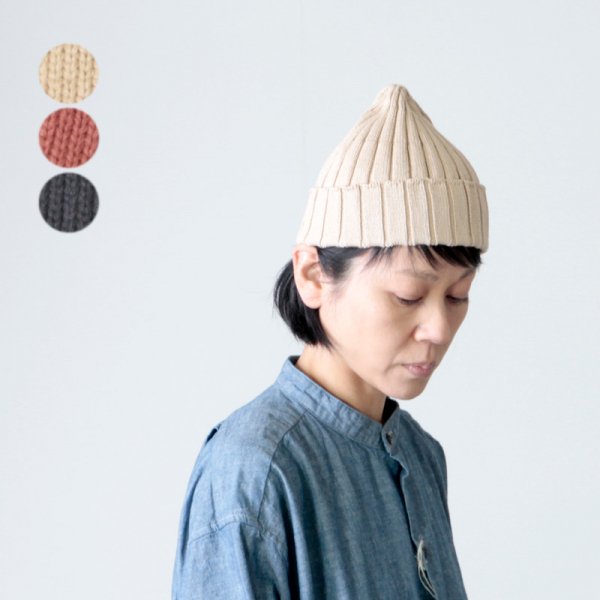 unfil (アンフィル) open end spun cotton ribbed knit beanie