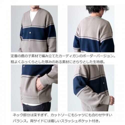 crepuscule (クレプスキュール) border moss stitch V/N cardigan