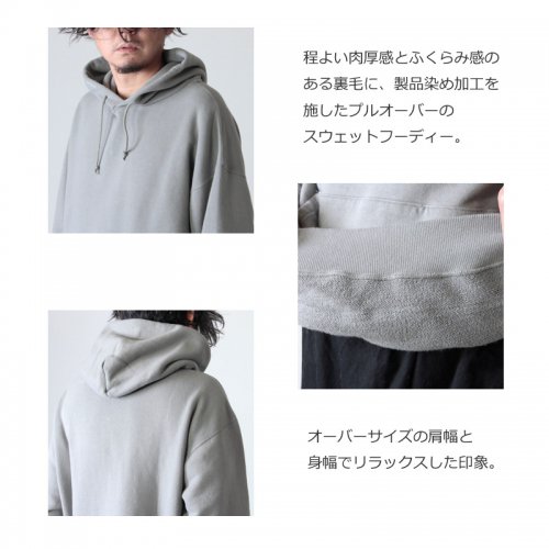 crepuscule (クレプスキュール) garment dye sweat hoodie