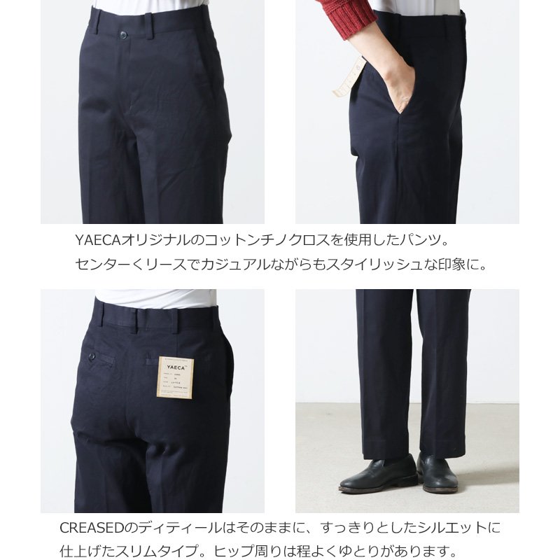 YAECA (ヤエカ) CHINO CLOTH PANTS CREASED SLIM / チノクロスパンツクリースドスリム